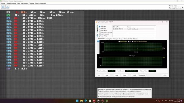 Ryzen 7 2700, 3200 MHz (32 x 100) смотреть онлайн