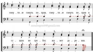 ХРИСТОС ВОСКРЕСЕ, Тропарь Пасхи, Монастырский напев - Теноровая партия