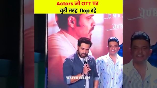 Superhit Actors जिनकी Webseries बुरी तरह से flop रही थी😱 Ajay Devgn से लेकर Emraan Hashmi तक #short смотреть онлайн