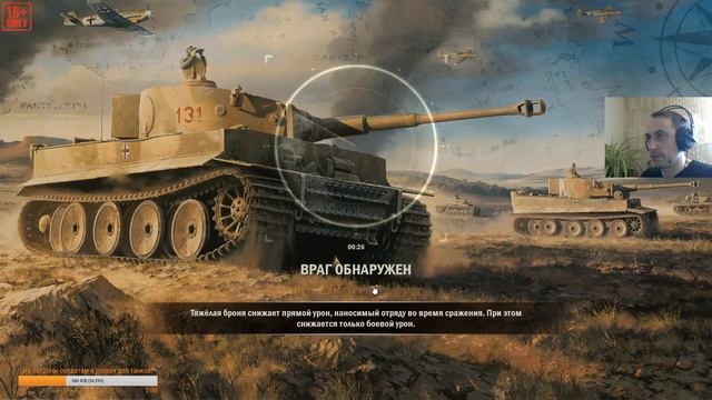 [KARDS - The WWII Card Game] Первый взгляд. Карточная тактическая игра о Второй Мировой.