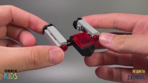 Собираем Джеминоса из конструктора QBRIX KIDS - детские конструкторы с видеоинструкцией