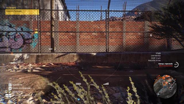 Ghost Recon Wildlands Охота на кашевара (Посолеро) смотреть онлайн