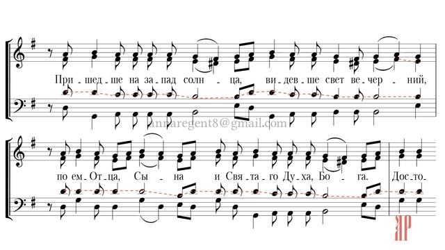СВЕТЕ ТИХИЙ✨КИЕВСКИЙ РАСПЕВ, перел.А.Касторского - Теноровая партия смотреть онлайн