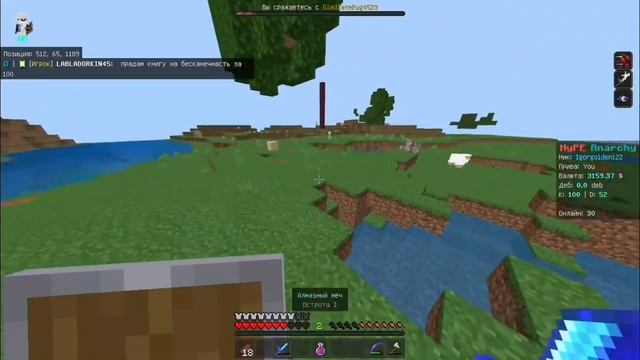 Нечесное пвп 2v1 смотреть онлайн