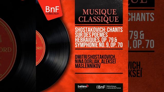 Symphony No. 9 in E-Flat Major, Op. 70: V. Allegretto - Allegro смотреть онлайн