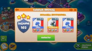 Легенды Дракономании. Прохожу 17 БОССОВ Одним Драконом!