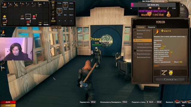 VALHEIM - Продолжаем Кооперативный Ад - Нужно Больше Олова