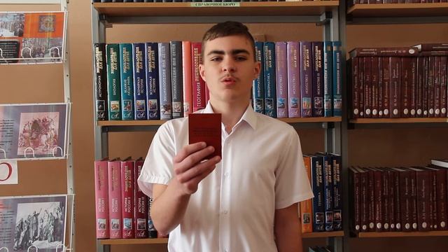 Аркадий Кулешов "Комсомольский билет" смотреть онлайн