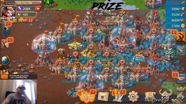 [ prize ] Lords Mobile - КВК 4х королевств | Боевой стрим смотреть онлайн
