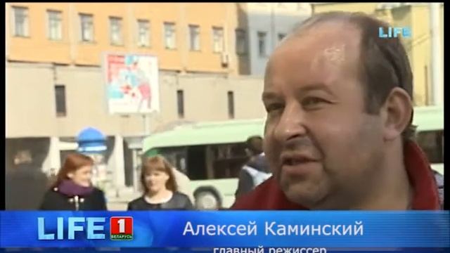 Беларусь LIFE (20.04.2014) смотреть онлайн
