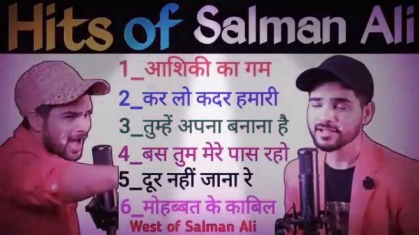 Most Popular Song Salman Ali || hits of Salman Ali || Usman Blog