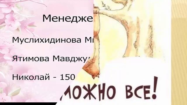 Итоги каталога №5 Моя группа смотреть онлайн