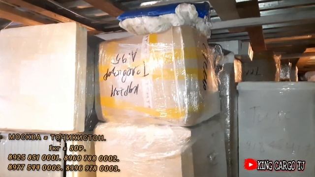 Фура Москва ТОЧИКИСТОН бор МЕБАРМ. СРОЧНО