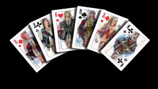 фокус я читаю твои мысли