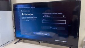 Как войти в сеть PlayStation Network PS5
