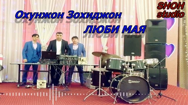 Охунжон Зохиджон 