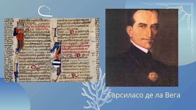 Испанияның қайта өрлеудегі дамуы #Spain #испанияэкономикасы смотреть онлайн