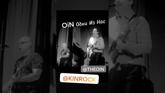 Калининград, 26 августа, в 21:00 ждем Вас на фестивале КинРок https://vk.com/theoin смотреть онлайн