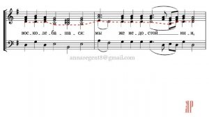 ПАССИЯ, Кондак акафиста Страстям Христовым, напев Волною морскою - Теноровая партия