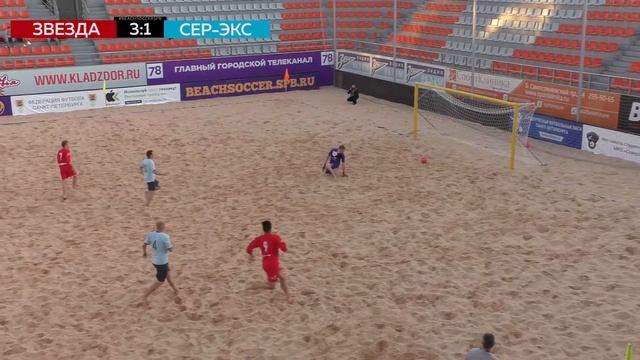 Звезда - Сервис - Экспресс 6:4 смотреть онлайн