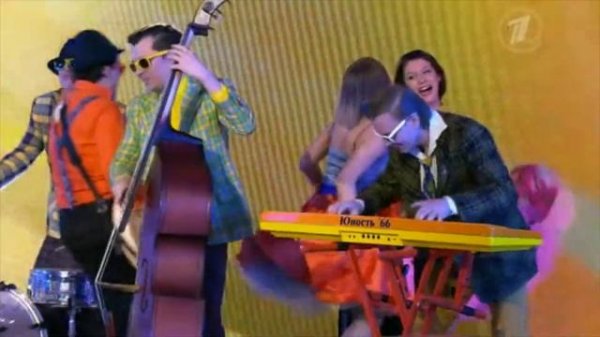 Я тебя успела позабыть - группа Стиляги