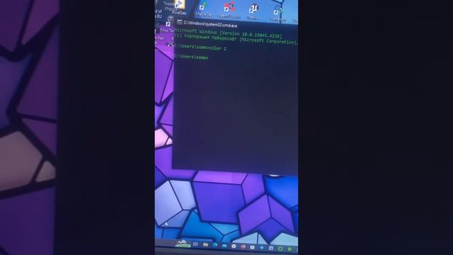 Как взломать Пентагон (прикол) как напугать информатичку ))) смотреть онлайн