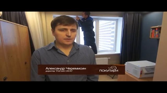 Что покупаем. 08.02.17 смотреть онлайн