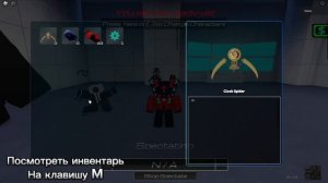 Гайд как получить клок титана в Skibidi toilet blockade battlefront