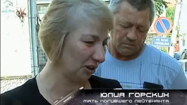 Экстренный вызов: 11 июля 2014 смотреть онлайн
