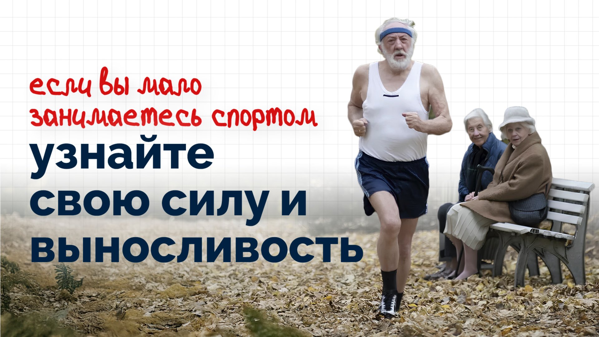 Как проверить свою силу и выносливость? - тест 30ти секунд смотреть онлайн