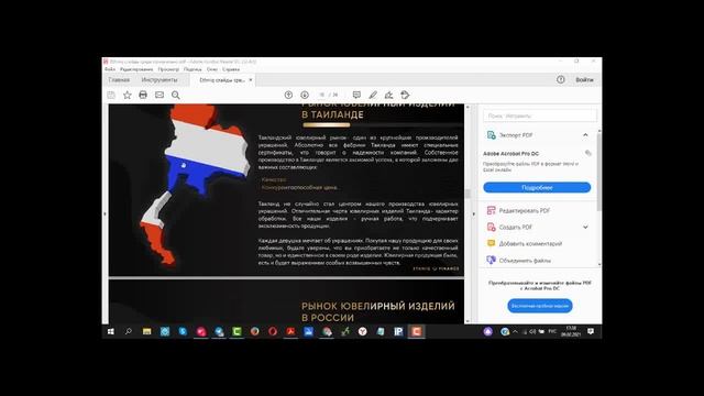 Ethniq Finance Надежные инвестиции смотреть онлайн