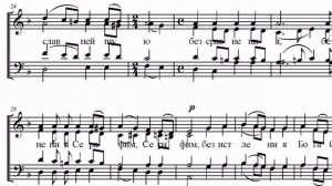 Достойно есть Динева