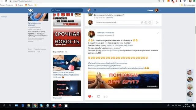 Автопостинг в VK. Отличный сервис от Bestliders. смотреть онлайн