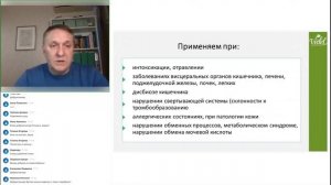 Продукты компании «Ведель» | С чего начать свое оздоровление