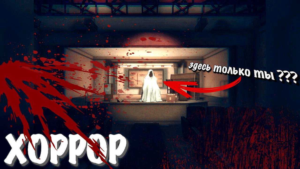 ✅ Здесь только ты ► The Secret Elevator | Прохождение (Серия 1) смотреть онлайн