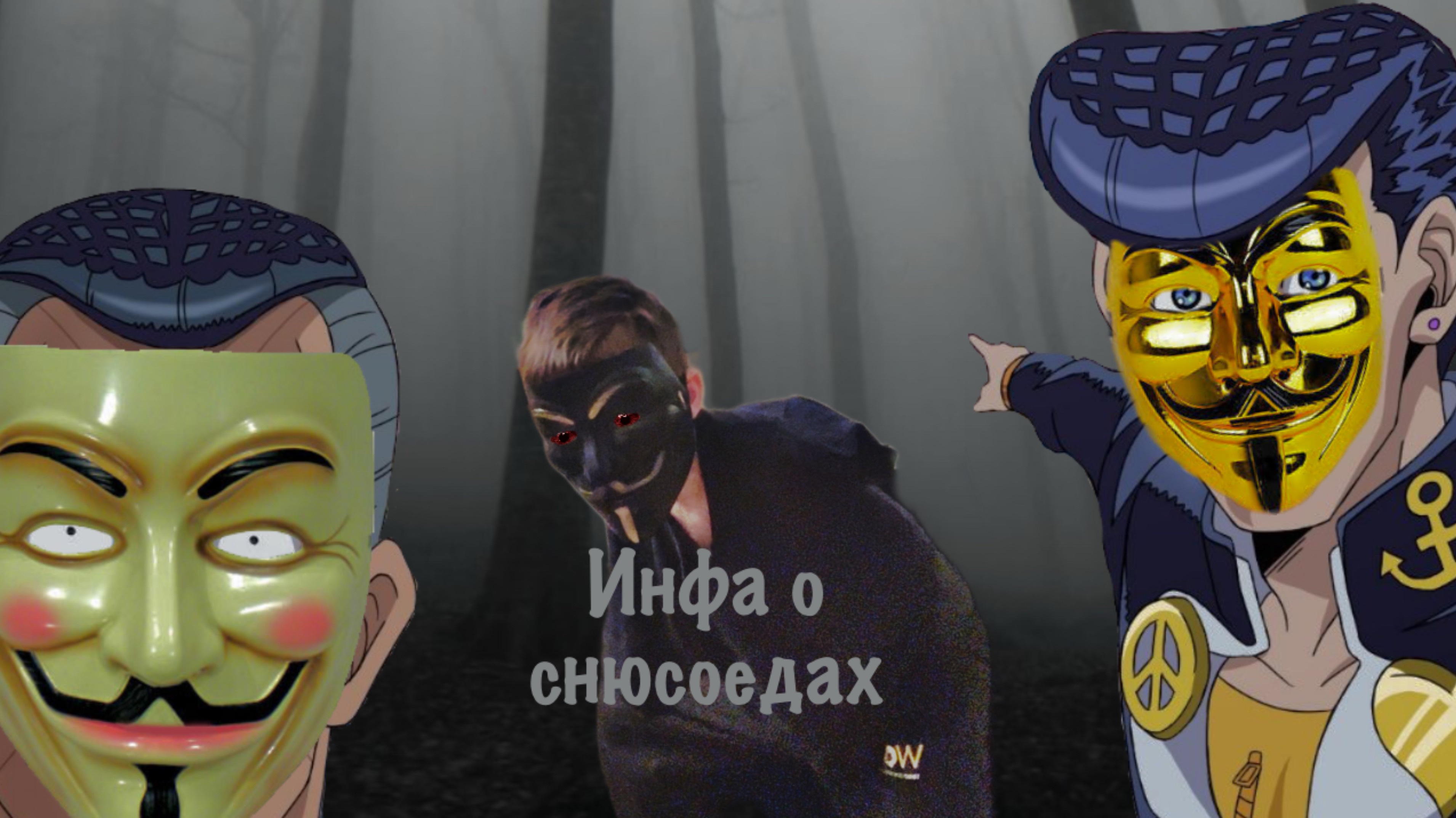 Инфа о снюсоедах (12 эпизод)
