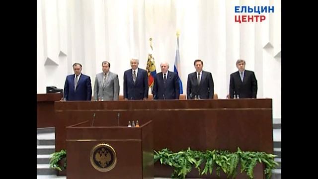 Anthem of Russia - Session Federation Council - 24 September 1997 ~ Совет Федерации Гимн России HD смотреть онлайн