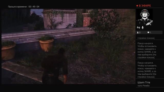 Прохождение The Last of Us #2.Прощание смотреть онлайн