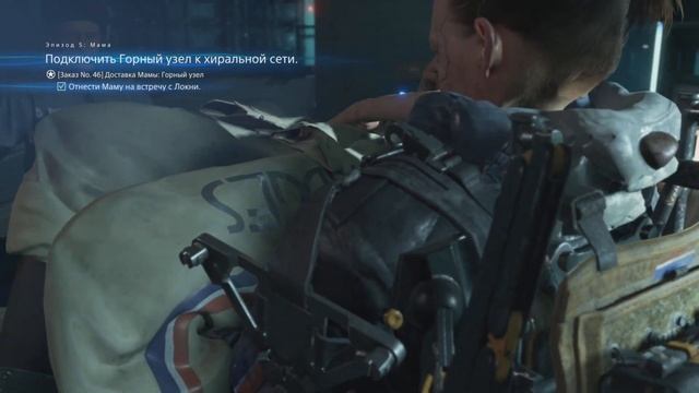 лучшая арка Death Stranding смотреть онлайн