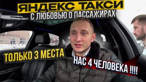 Минусы работы в тарифе  Premier / НОВОГОДНИЕ ЦЕНЫ В ТАКС