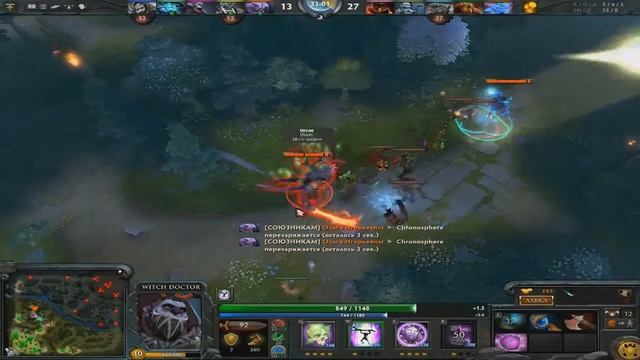 Команда психов в Dota 2 залог успеха смотреть онлайн