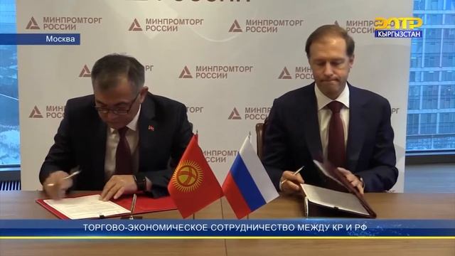 ЭКОНОМИКА: ПОДПИСАНО НОВОЕ СОГЛАШЕНИЕ смотреть онлайн