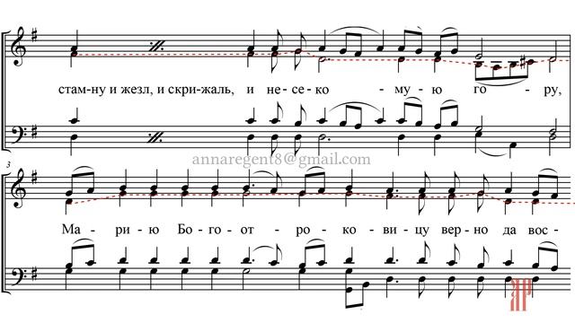 СВЕТИЛЕН ВВЕДЕНИЮ ВО ХРАМ БОГОРОДИЦЫ✨Киево-Печерской Лавры - Альтовая партия смотреть онлайн