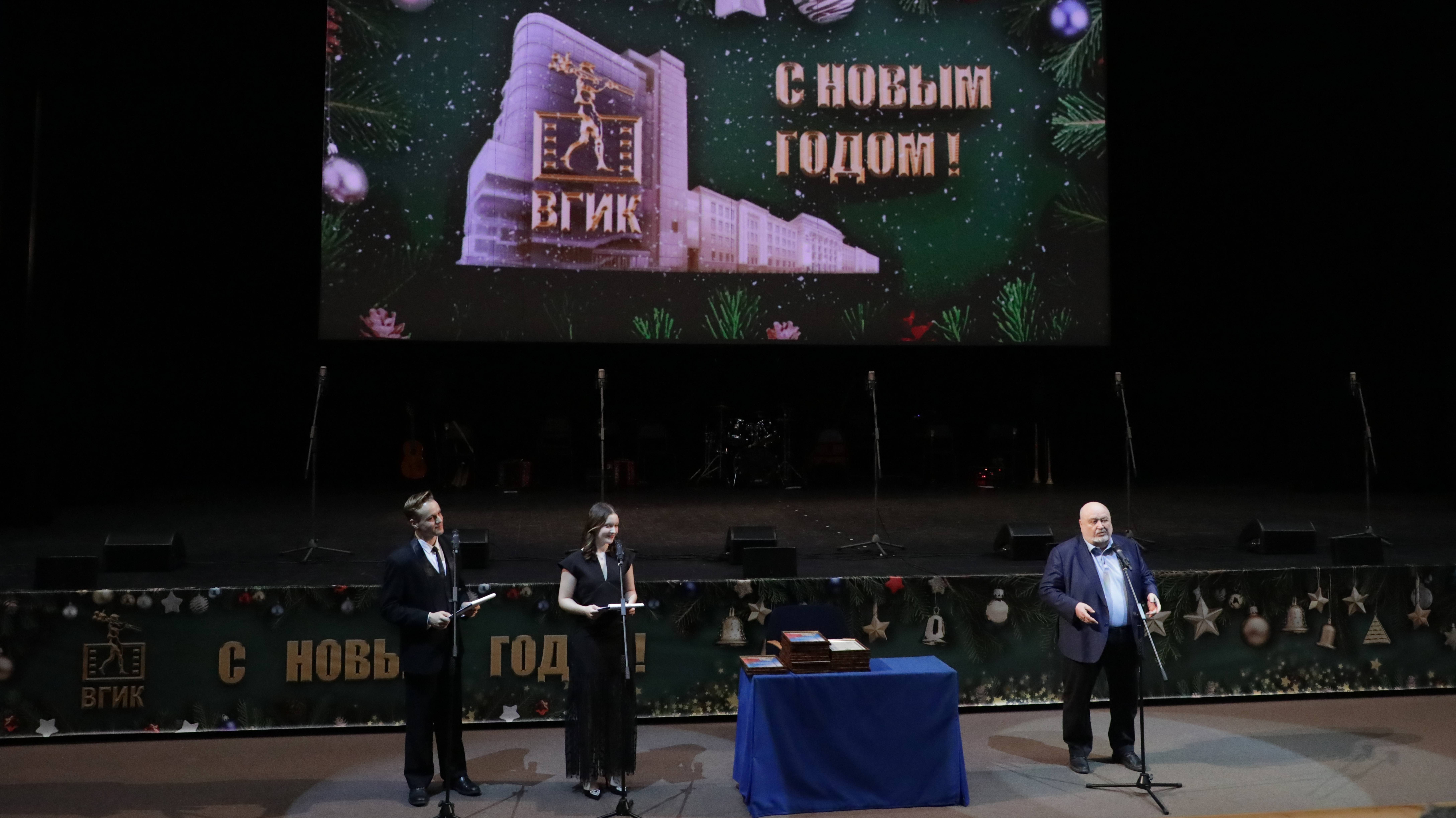 Торжественное собрание "С Новым годом!" смотреть онлайн