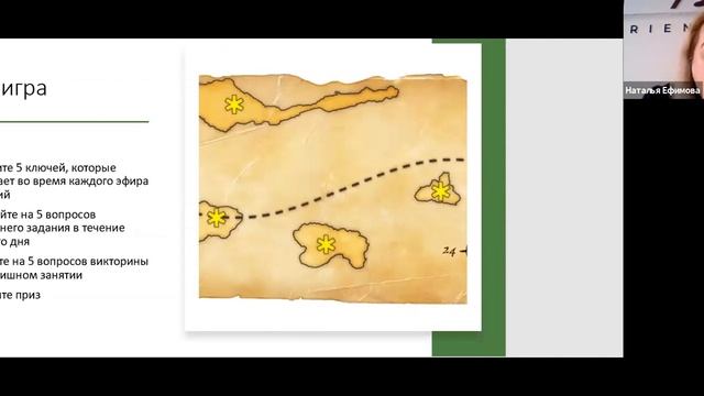 Зож-маршрут часть 2 смотреть онлайн
