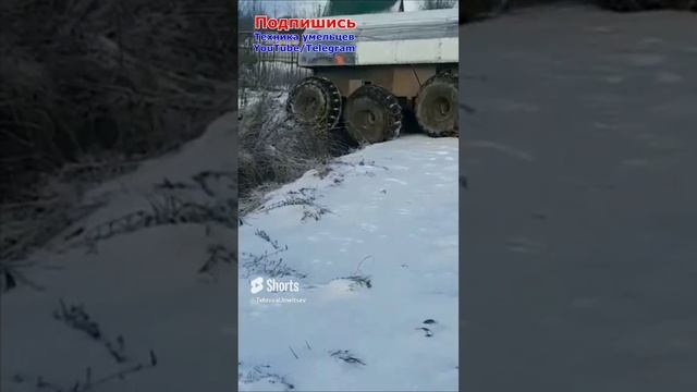 А вы все ТЕПЛИЦА, ТЕПЛИЦА... Смотрите как едет. Самодельный вездеход. Homemade All-terrain vehicle смотреть онлайн