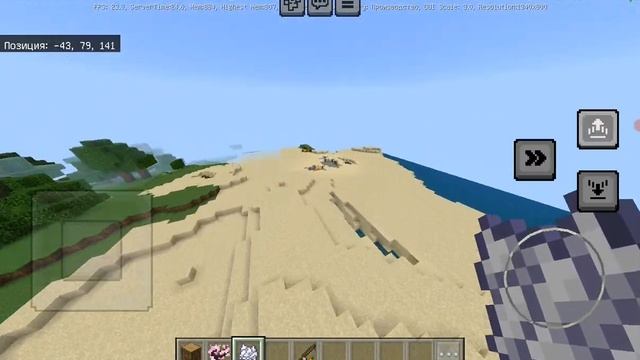 я посадил биом сакуры в Minecraft смотреть онлайн