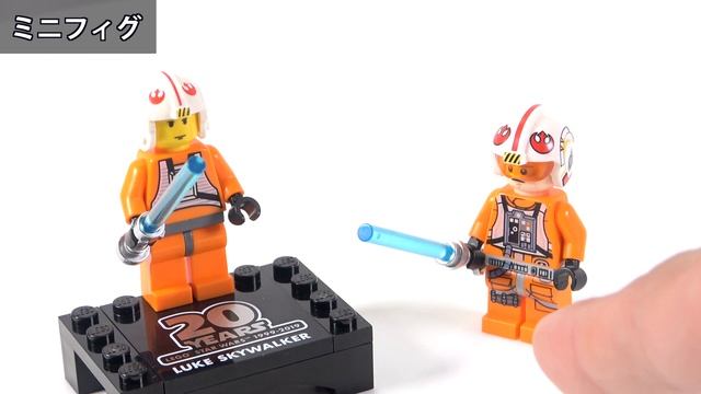 レゴ スターウォーズ おもちゃ アナキンのポッドレーサー(TM) – 20周年記念モデル 75258 / Lego Star Wars 75258 20th Anniversary Editio смотреть онлайн