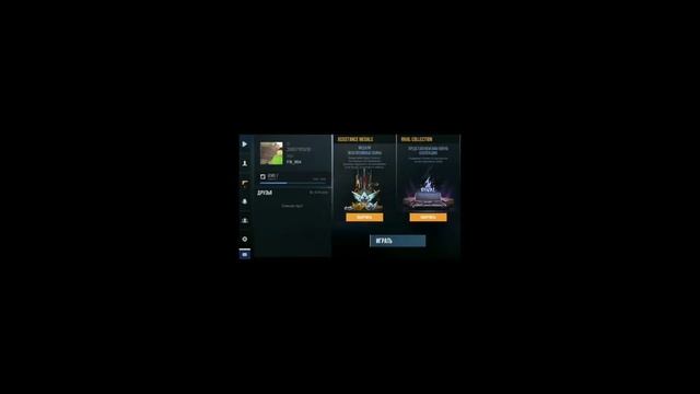 КАК УСТАНОВИТЬ ЧИТЫ НА Standoff 2) смотреть онлайн