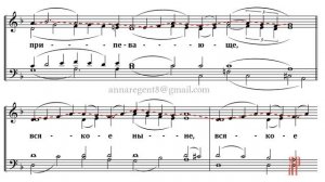 ХЕРУВИМСКАЯ ПЕСНЬ Спасская - Сопрановая партия